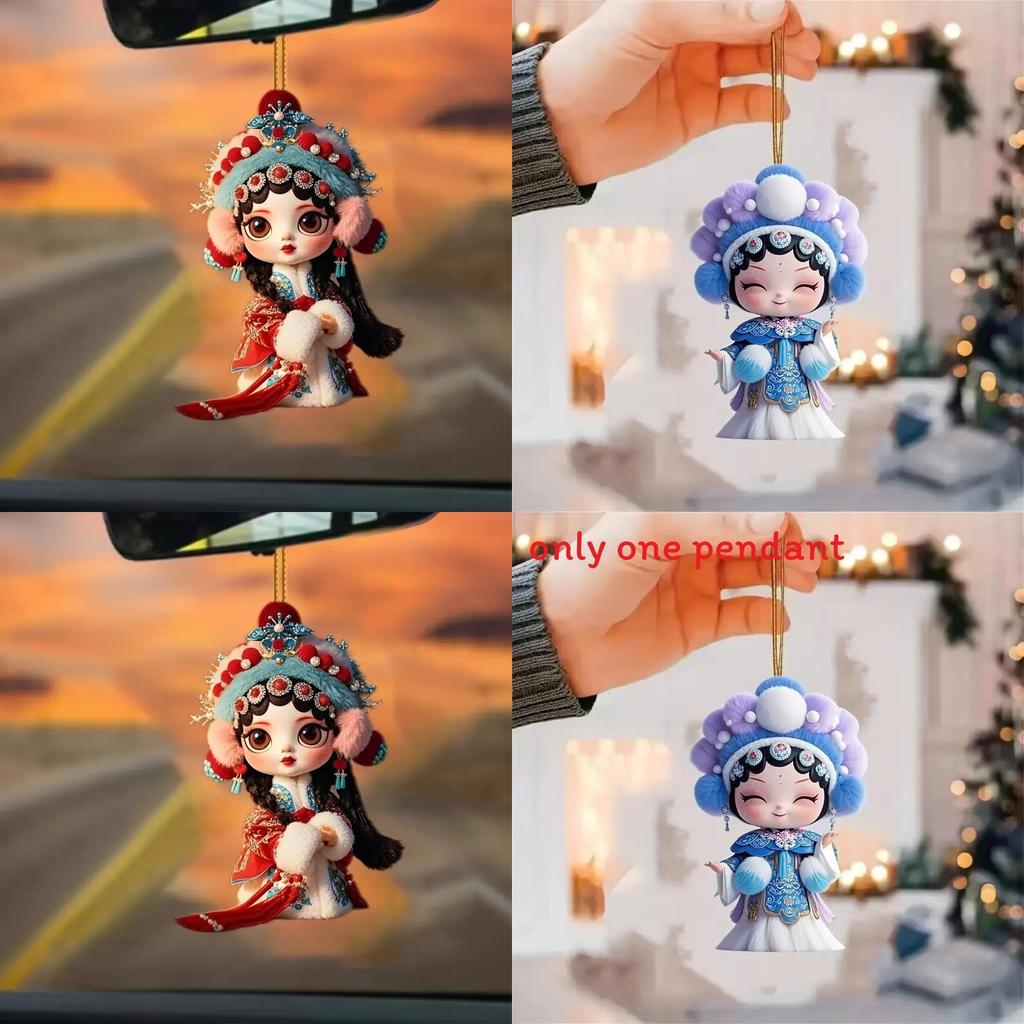 Acrylic Flat Surface Huadan Peking Opera Pendant For Auto Decoration