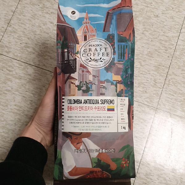 Peacock Colombia Antioquia Supremo Coffee Beans 1kg