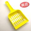 Candy Color Cat Litter Scoop – High-Value Handle & Small Shovel for Easy Cleaning