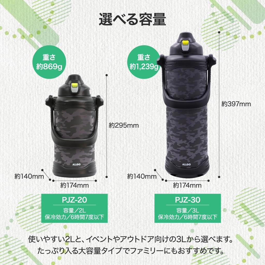 Orgo ST Stainless Steel Water Sports Portable Large Capacity PJZ-20 Bottle, 2L, Insulated, Jug, Jug, (Black)