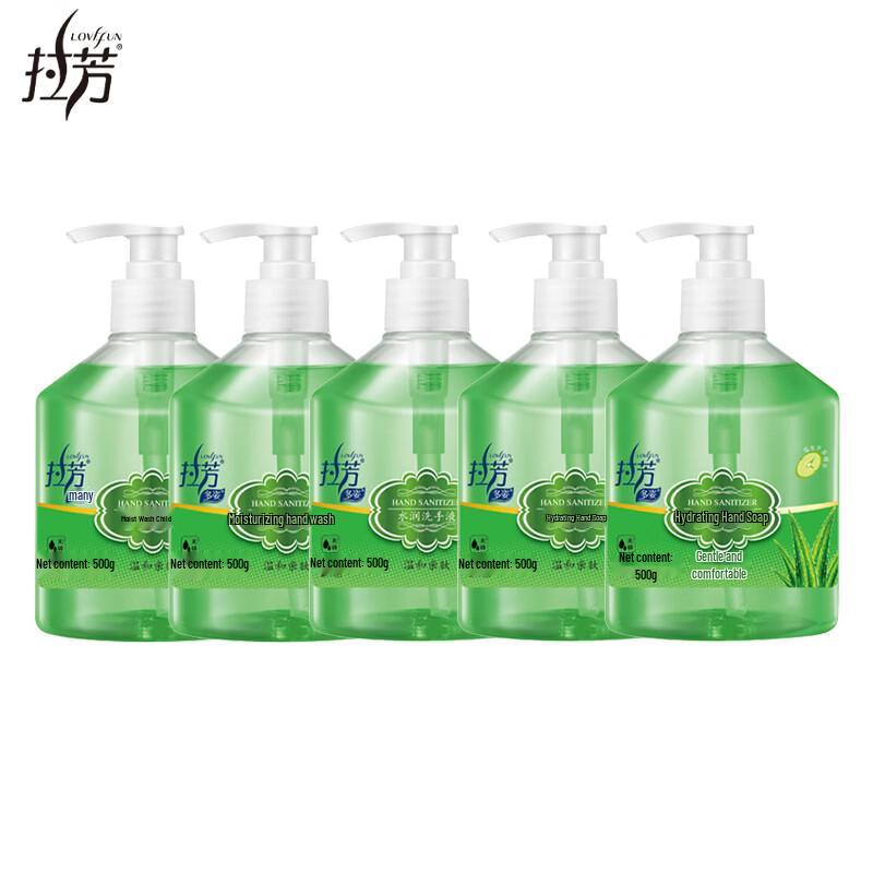 Lafang Moisturizing Hand Wash 5x500ml