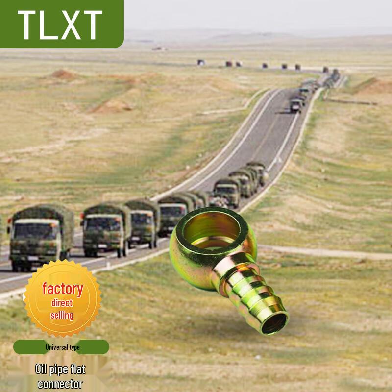 Плоский соединитель масляного шланга автомобиля TLXT