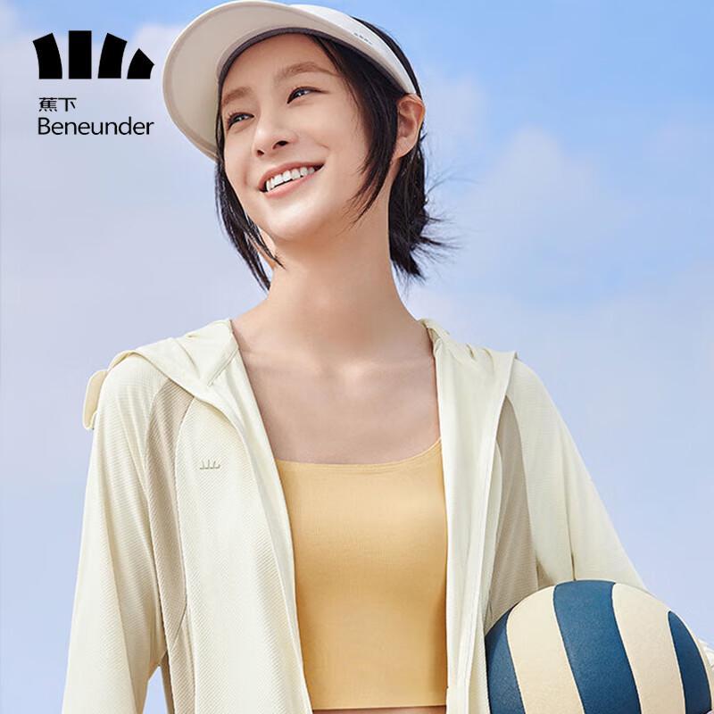 Beneath the Banana Women's Outdoor Sun Protection Hoodie AS10024