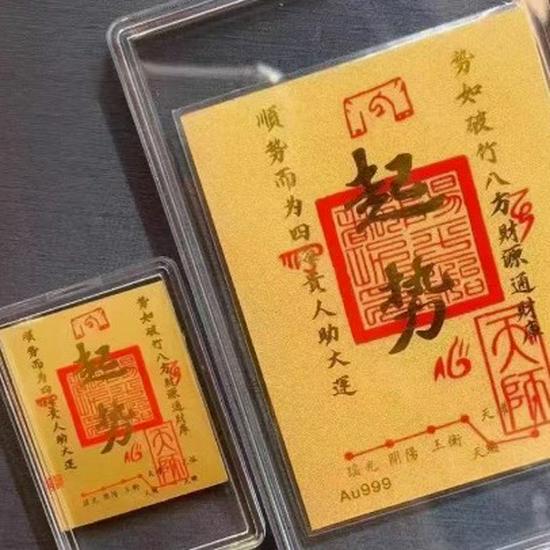 999 Pure Gold New Year Phone Sticker - Attract Wealth & Joy, Perfect Gift for Children or Girlfriend