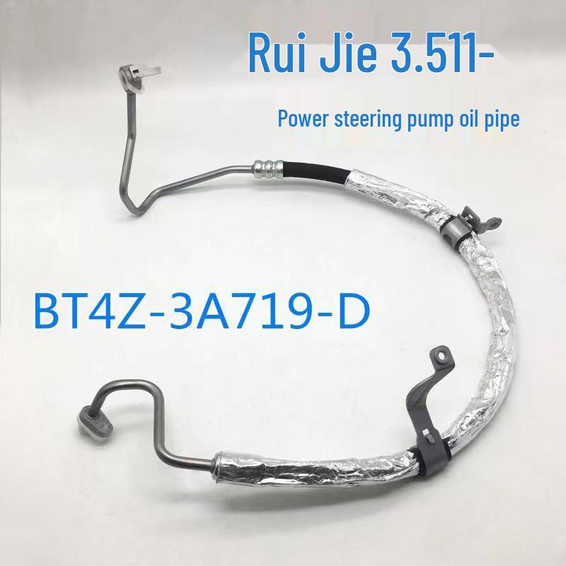 

BT4Z3A719D: High-Pressure Oil Hose for Ford Edge 3.5 Steering Gear Power Steering Pump.