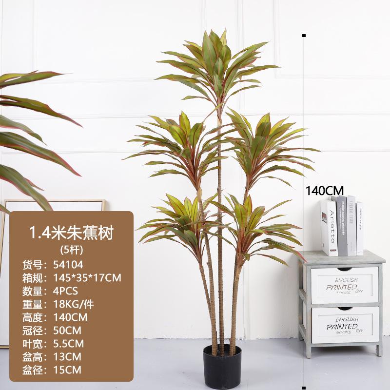 

Simulation tree Zhu banana tree decoration dragon blood iron tree potted hotel scene large simulation green plant Zhu banana tree