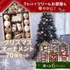 [Amazon Exklusivmarke] Weihnachtsbaumschmuck Baum Party Dekoration (Silber)