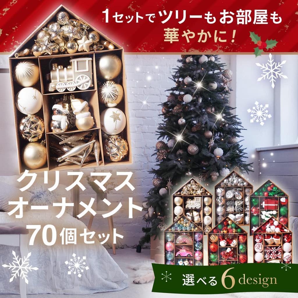 [Amazon Exklusivmarke] Weihnachtsbaumschmuck Baum Party Dekoration (Silber)