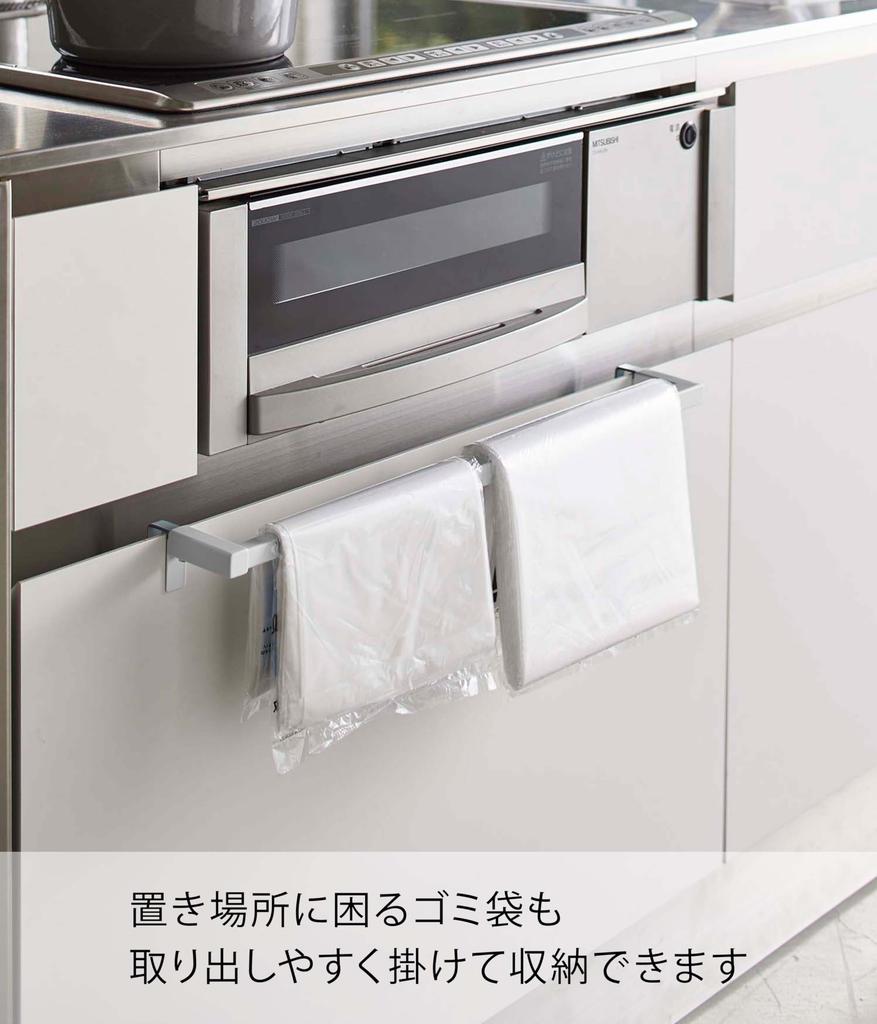 Yamazaki Jitsugyo 5692 Telescopic Long Towel Hanger Bar White Approx. W42~76XD7.4~8.5XH5cm Tower Kitchen Storage Towel Rack Kitchen Accessories