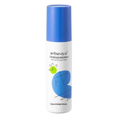AIBOWAY Youth Skincare Collection