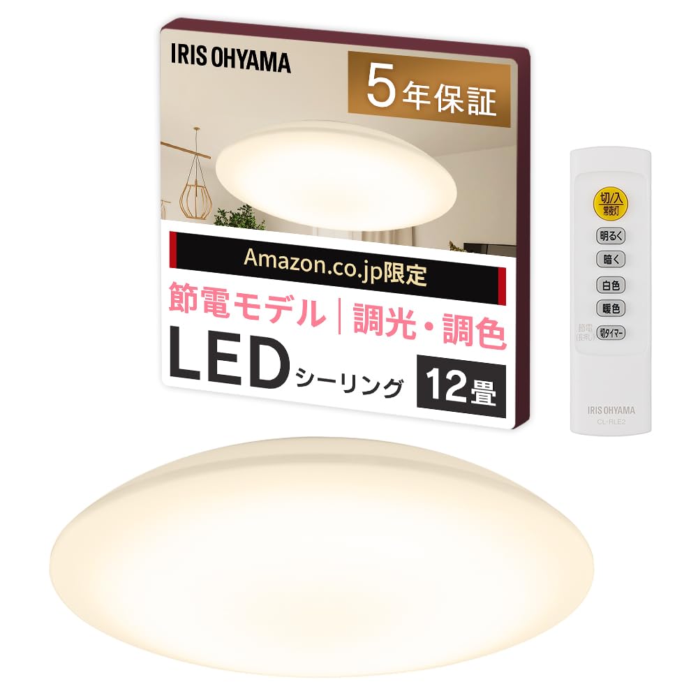 

Energy-Saving Model: Iris Ohyama LED Ceiling Light (CEP12DL-7.0AZ) for rooms up to 12 tatami mats, with 10 dimming levels, 11 color temperature