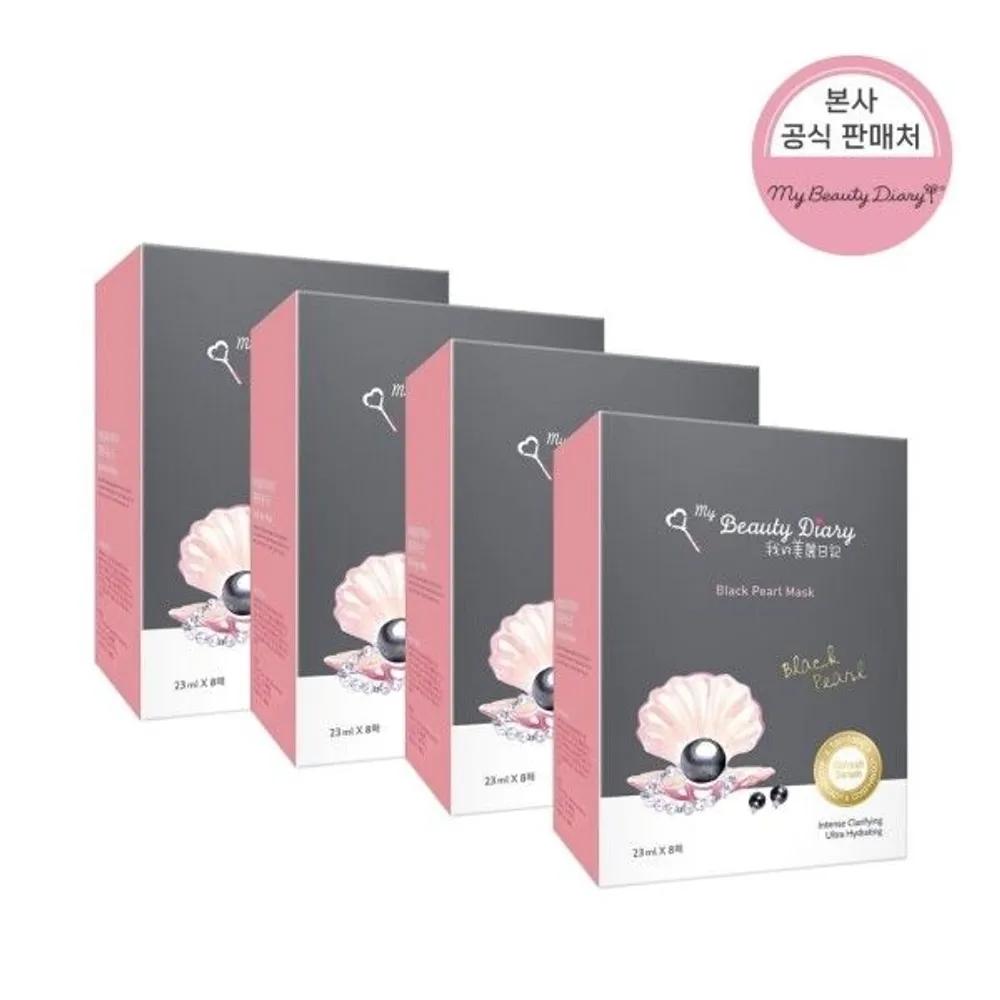 [my beauty diary] [MBD] Black Pearl Mask Pack 32 Sheets One-Month Care Package