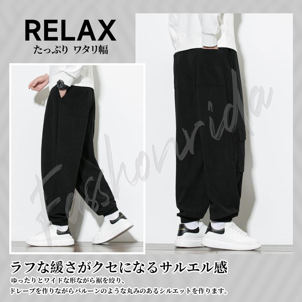 Fasshonrida Corduroy Sarouel Popular Cold Weather Fall Loose Plus Stylish Wide Hakama Street Relaxed Aladdin Size M Men's Pants, Trousers, Protection,