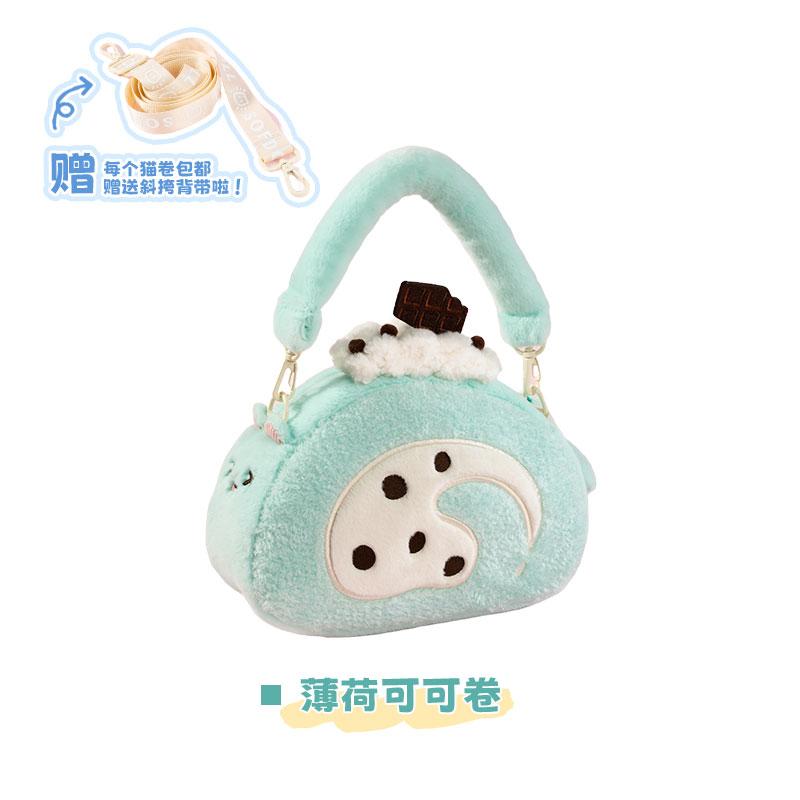 Borsa a tracolla in peluche Lolita carina Borsa a tracolla morbida e dolce con animale imbottito Borsa a mano versatile Kawaii per ragazze