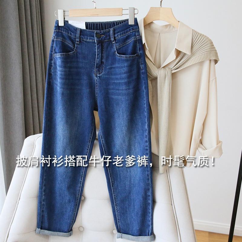 Large size women's pants jeans, new high waist loose straight tube, elastic waist nine-point pants after slimming