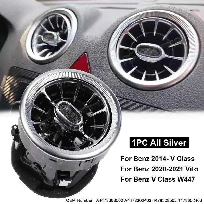Refit Car Front Interior Dashboard A/C Air Outlet Turbo Conditioning Vent For Mercedes Benz V Class W447 Vito A4478308502
