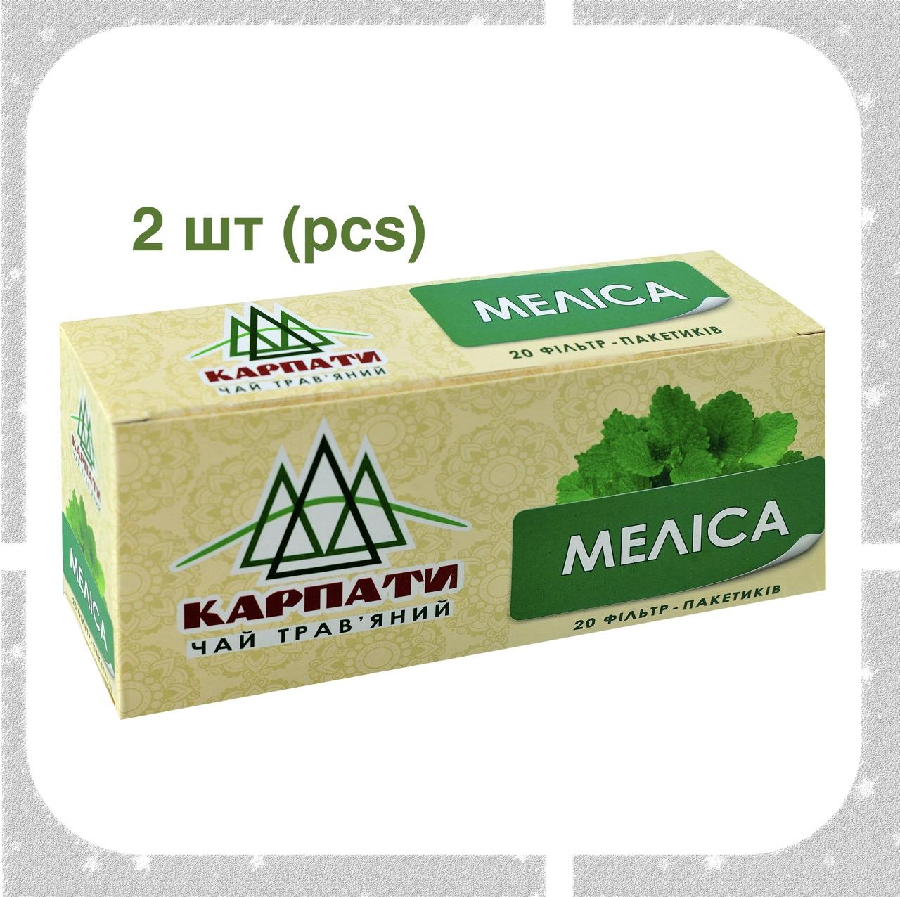 

2 шт Карпатський чай Мелісса