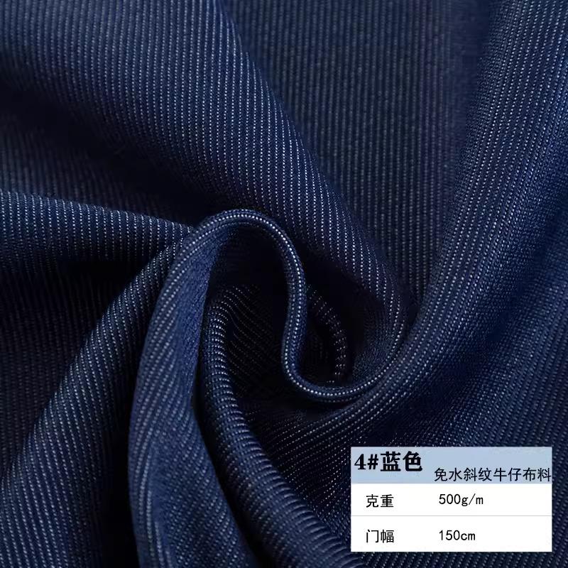 Pure Cotton Denim Fabric By The Meter for Skirts Coats Sewing Fashion Plain Thick Style Jeans Cloth  Non fading 500g/m