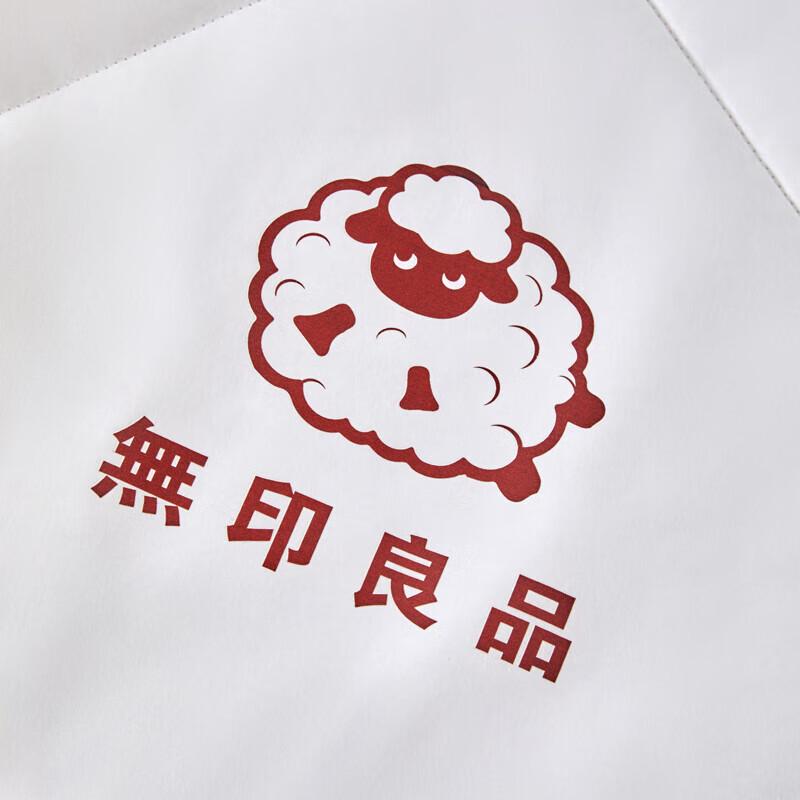 Muji Pure Cotton Quilt