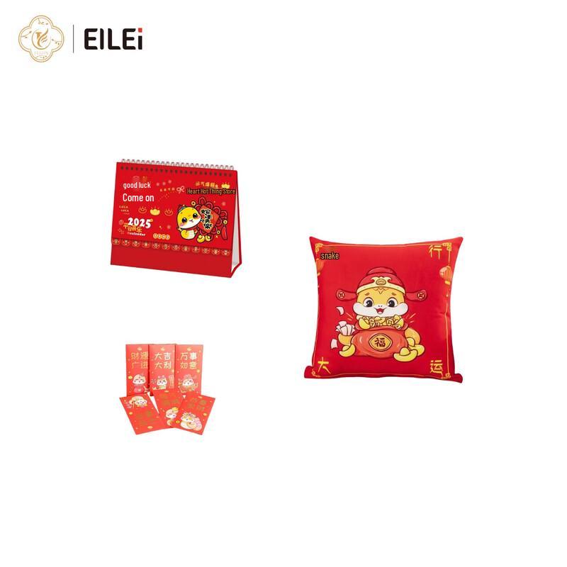 EILEI New Year Gift Set
