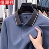 Hengyuanxiang Men's Premium Casual Long-Sleeve Polo Shirt