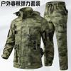 Mens Tactical Camo Outdoor Workwear Set Breathable Durable Hiking Camping Fishing Fitness Fall
