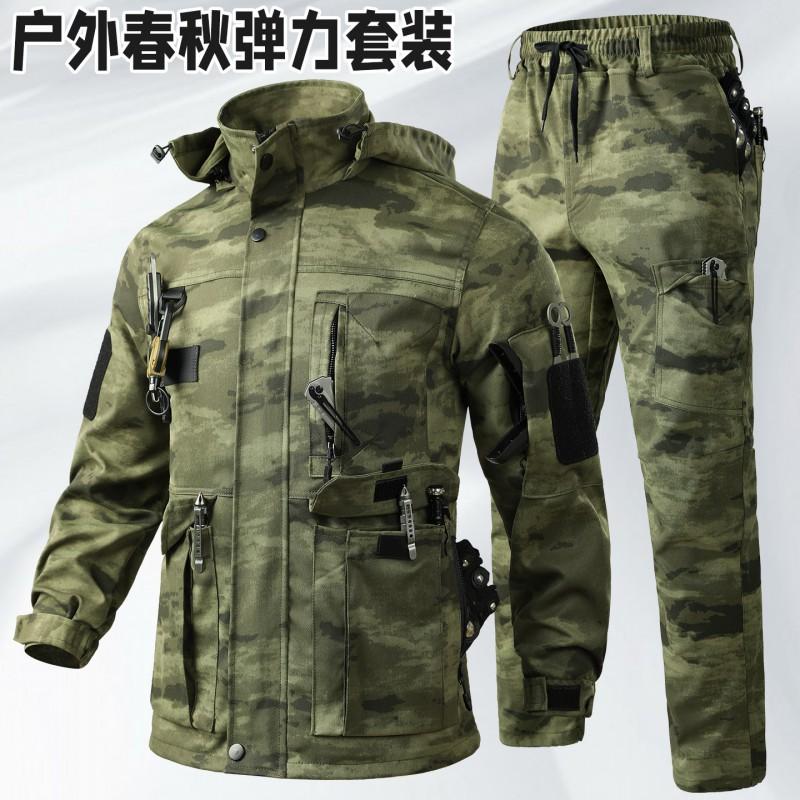 Mens Tactical Camo Outdoor Workwear Set