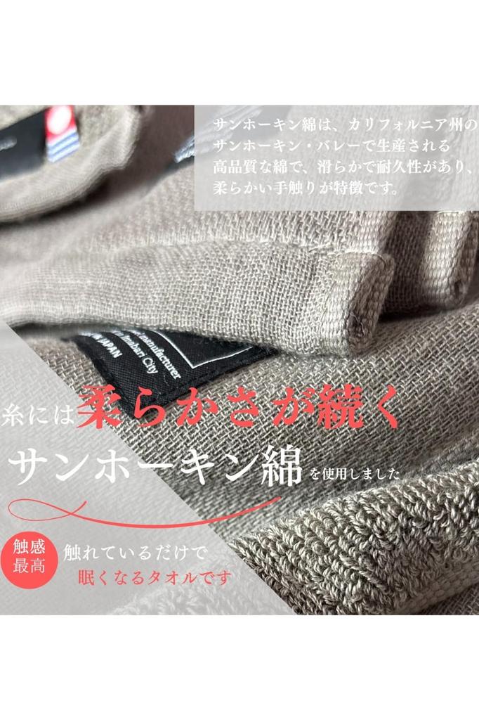 Imabari Towel, Premium San Joaquin Cotton Hand Towel Set of 6, with Tags, 6 Colors, Gauze Front, Terry Cloth Back, Yawn Design. A slightly luxurious,