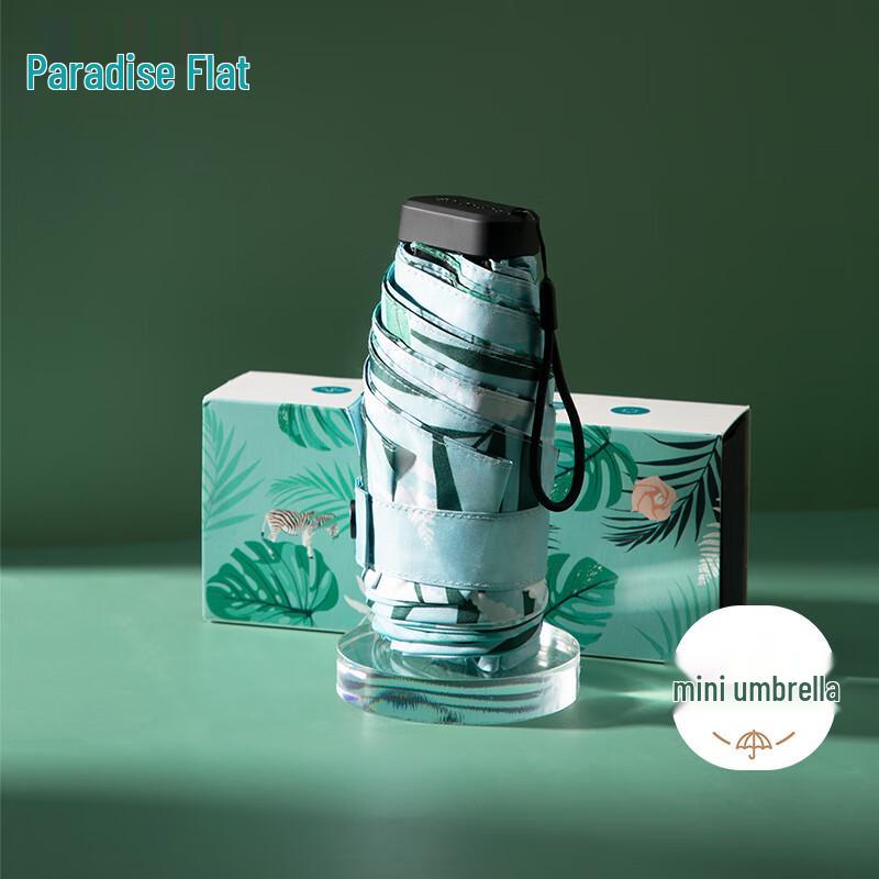 Tiangtang 5-Fold UV Protection Sun Rain Umbrella