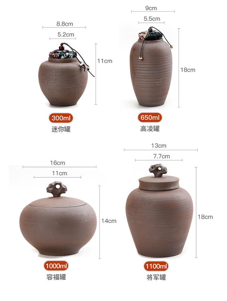 tea and sugar storage jar Rough pottery tea jar household portable ceramic sealed jar small tea can moisture-proof sealed can