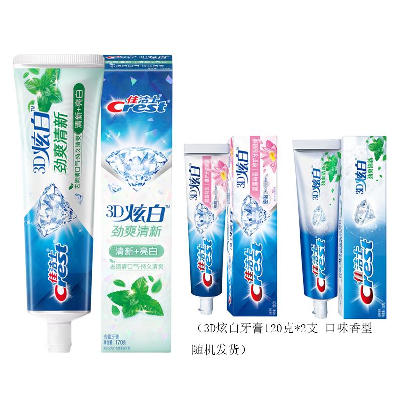 Crest 3D White Toothpaste Value Pack