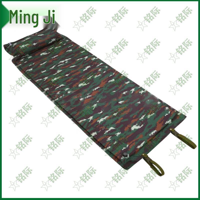Mingji Camouflage Self-Inflating Sleeping Pad with Pillow