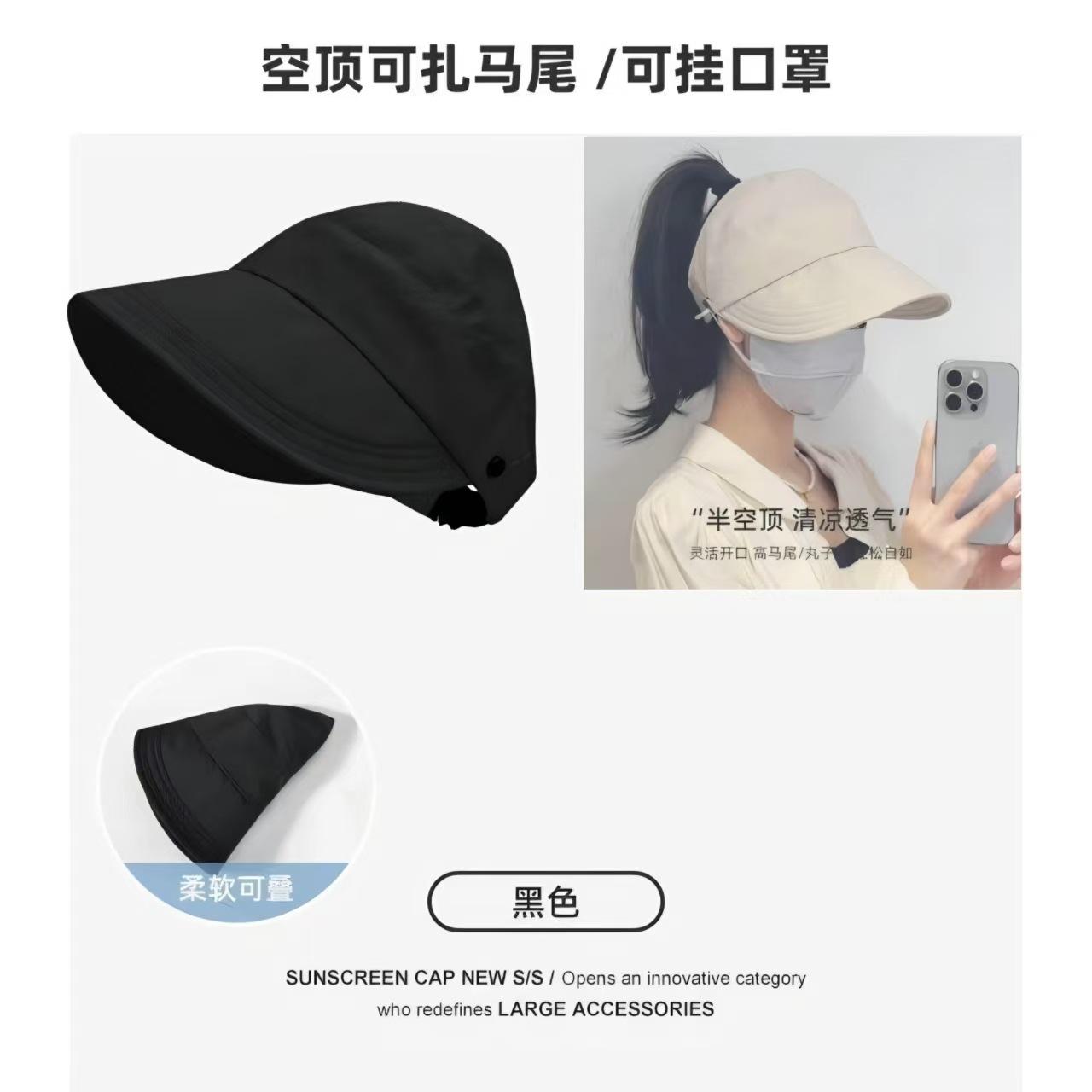 

[Factory approval] can tie ponytail sunscreen hat women s summer ice silk breathable big eaves sun hat UV protection bucket hat