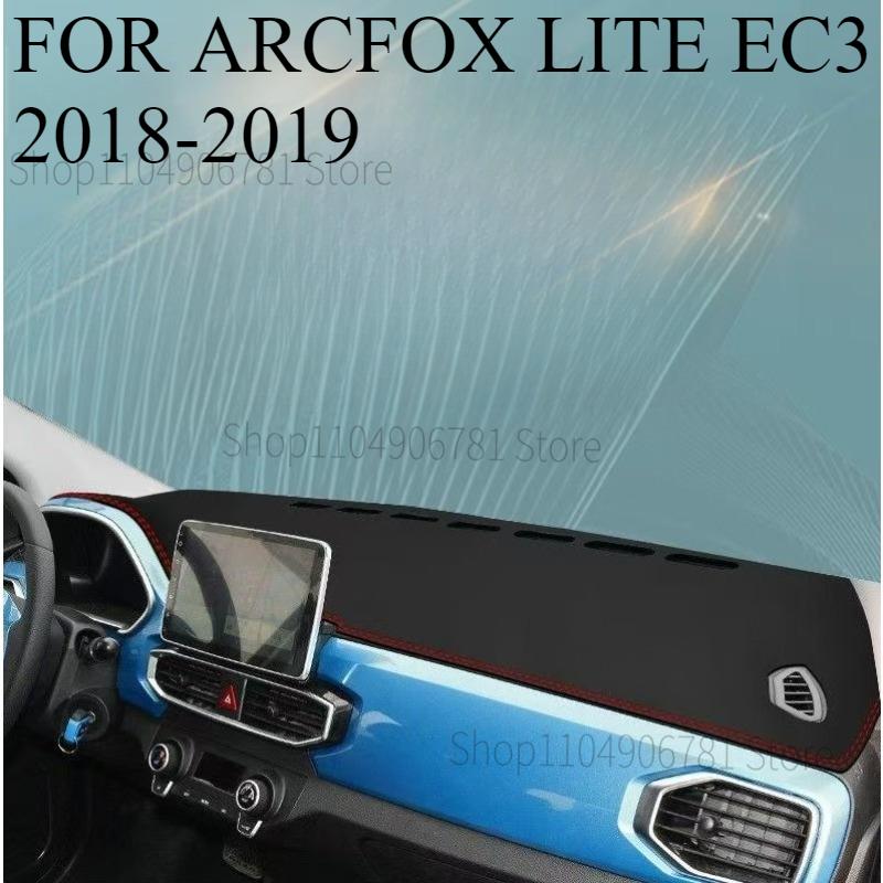 FOR ARCFOX LITE EC3 2018-  Car Dash Mat Dashmat Dashboard  Cover Sun Shade Dash Board Cover Carpet  Accessories