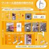 SANEI Diverter Mixing Faucet with Hot and Cold Water for Cold Single-Hole Diverter, Shut-off Valve, Eco-Type, 360° Rotation, Climates, K87112ETJK-V2S
