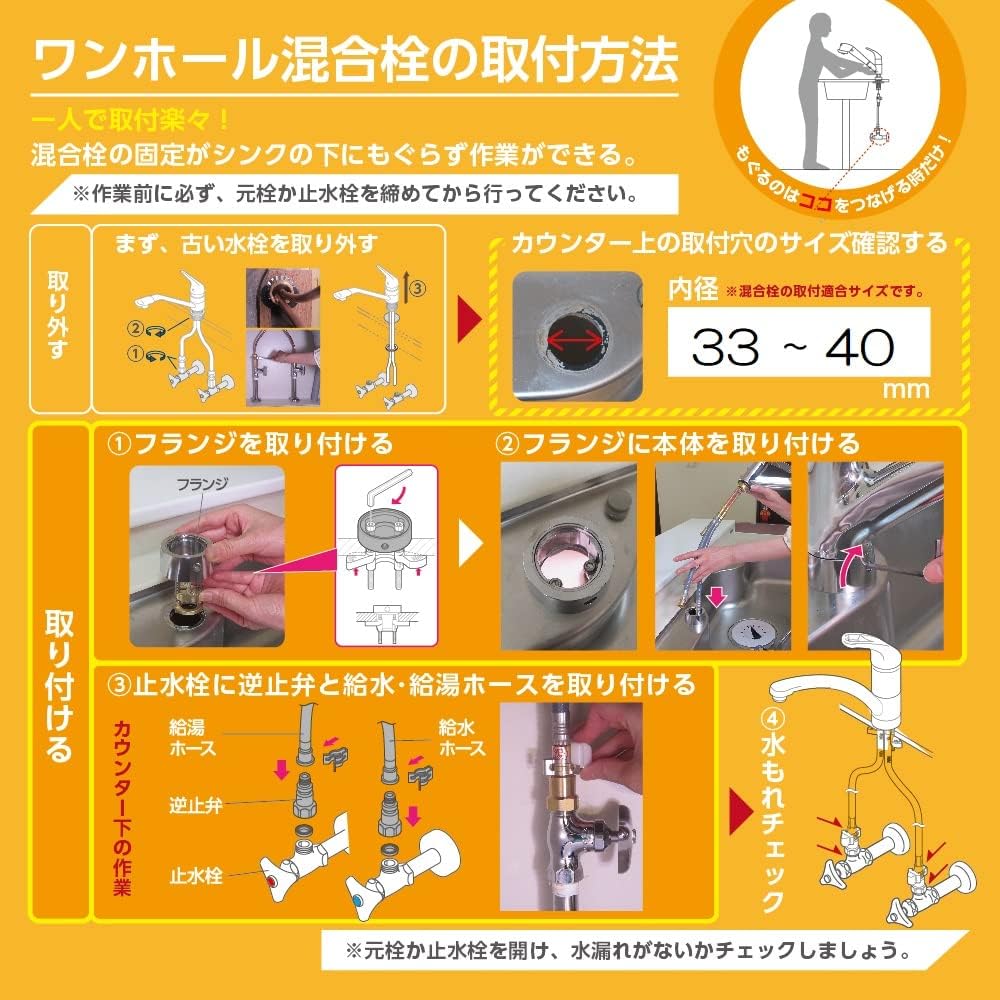 SANEI Diverter Mixing Faucet with Hot and Cold Water for Cold Single-Hole Diverter, Shut-off Valve, Eco-Type, 360° Rotation, Climates, K87112ETJK-V2S