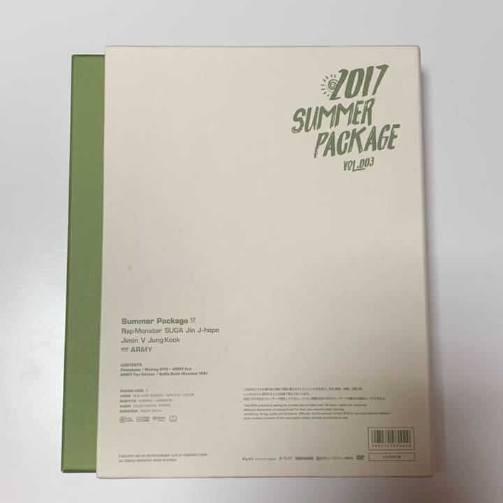 [USED] BTS Summer Pack 2017