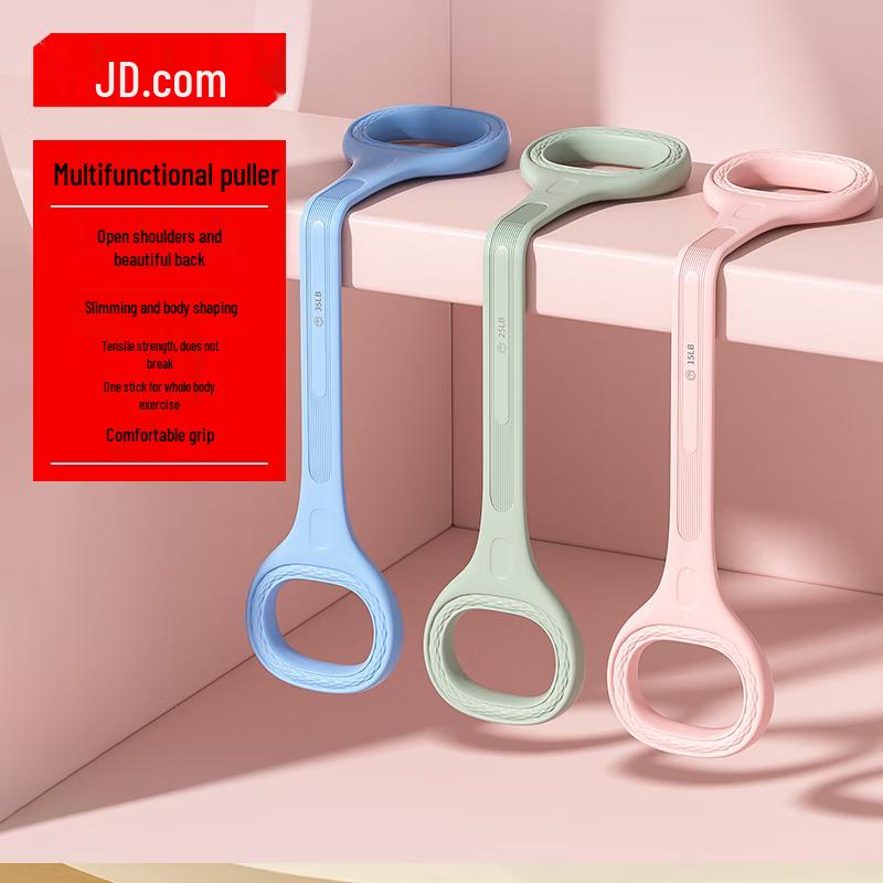 Jingdong Smart 8-Figure Silicone Resistance Band