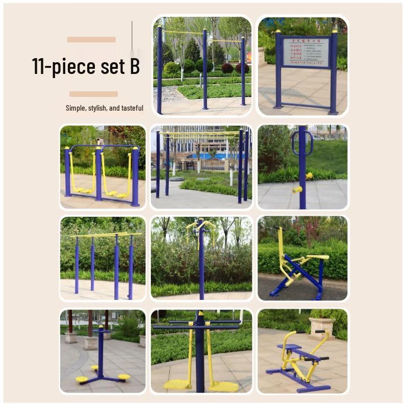 HANDUNYOU 11-Piece Outdoor Community Fitness Equipment Set B