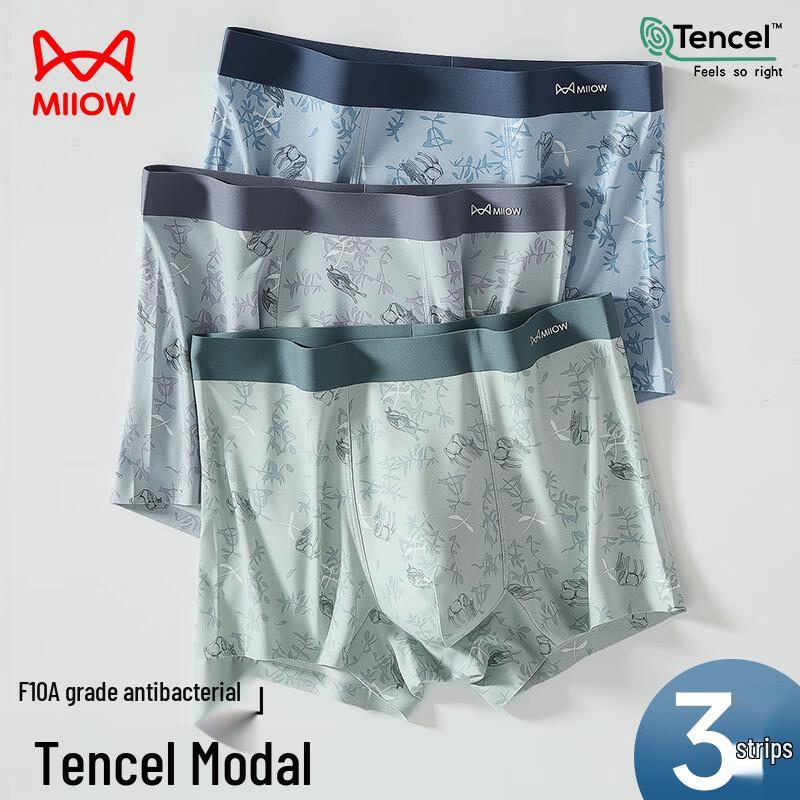 

Мужские модальные боксеры-брифы Maoren 4XL