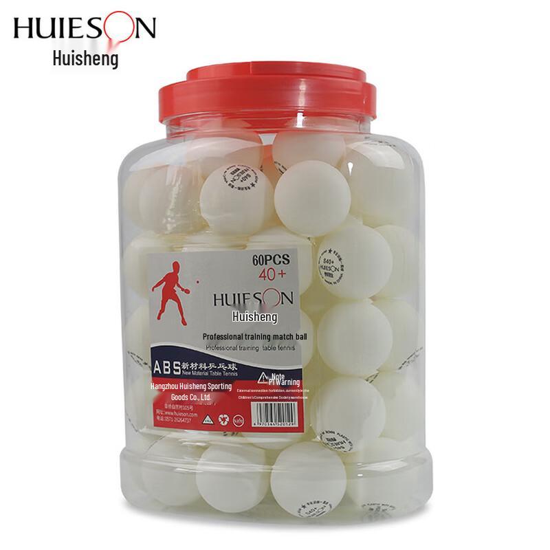Тренировочные мячи для настольного тенниса Huishin 3 звезды