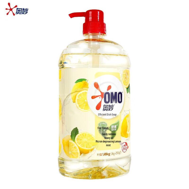 OMO Lemon Scent Dishwashing Liquid Bundle