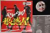 Disque vinyle GUITAR WOLF Planet Of The Wolves OLE2481 MATADOR 1997 US Japonais PopRock Occasion