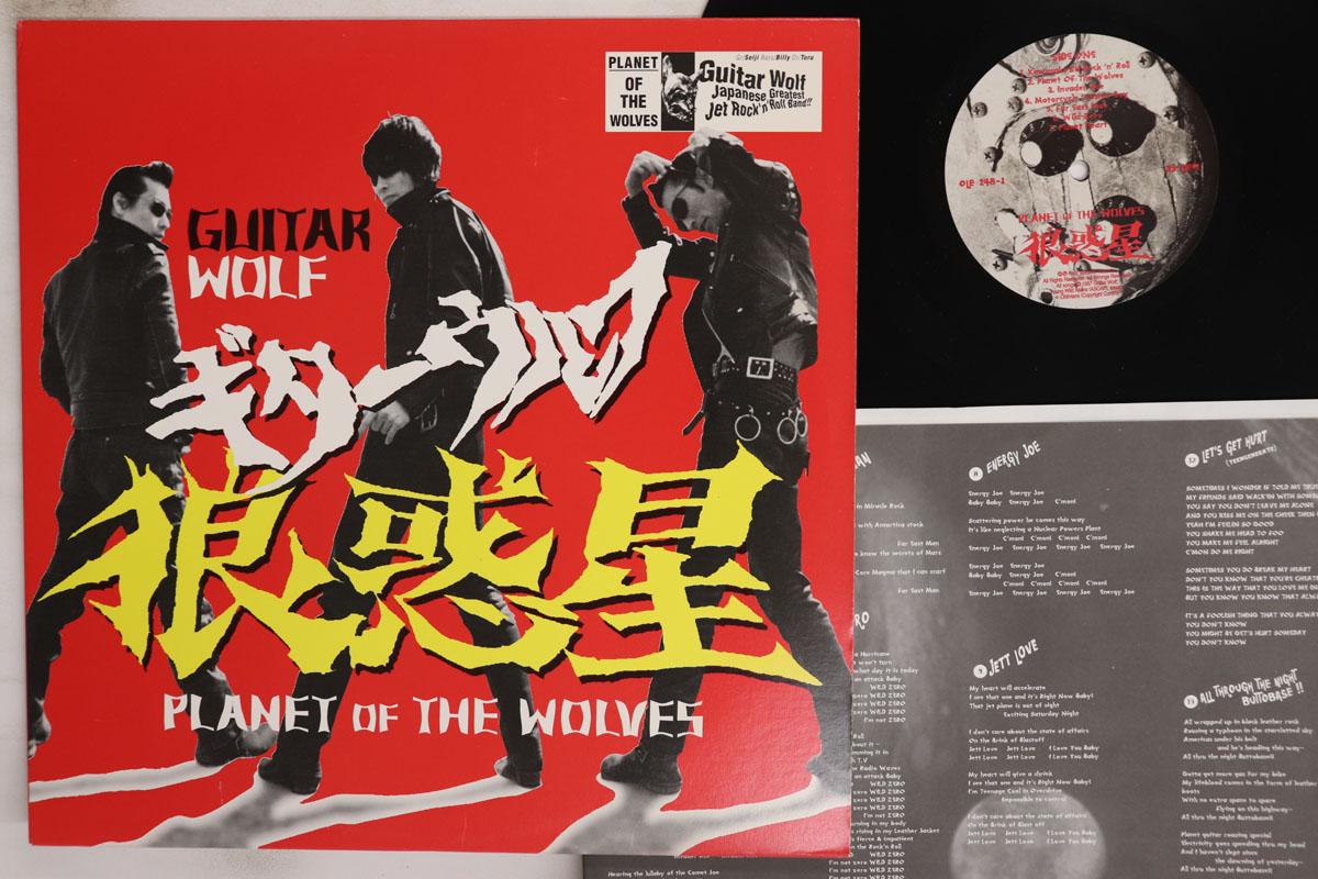 

LP Record GUITAR WOLF Planet Of The Wolves OLE2481 MATADOR 1997 US Japanese PopRock Used
