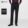 Men's Soft Business Commuter Trousers
