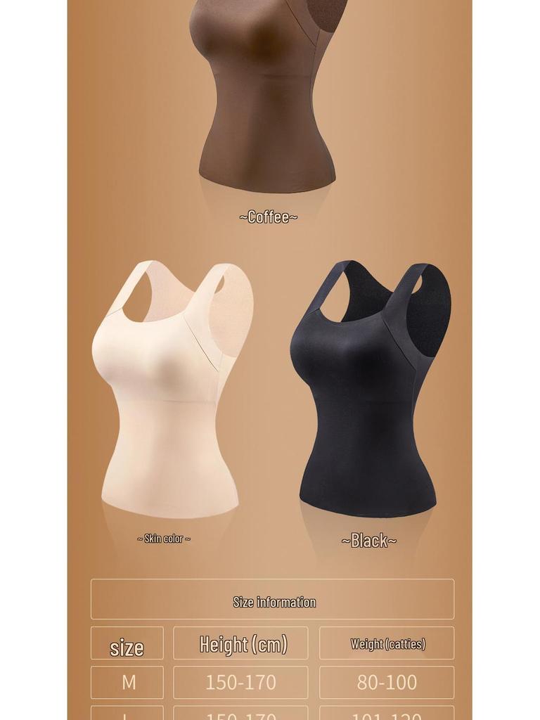 Plus Size Seamless Nude Feel Warm Vest With Fixed Cups for Women - Autumn/Winter Skin-Enhancing Base Layer