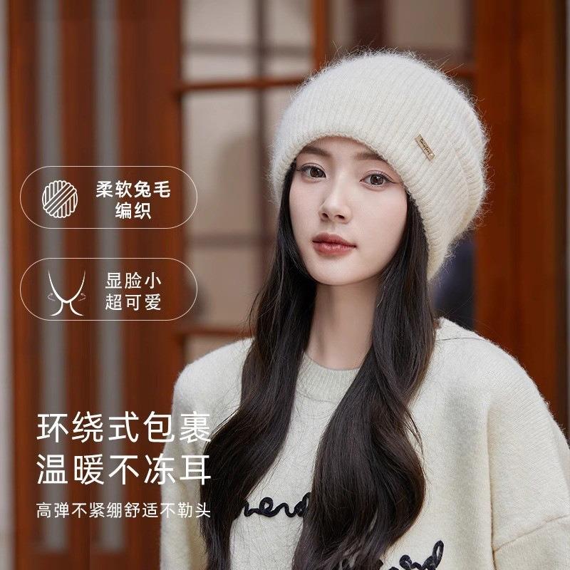 Autumn and winter rabbit fur knitted hat women's big head circumference warm hat versatile wool hat showing small face cold hat thin winter