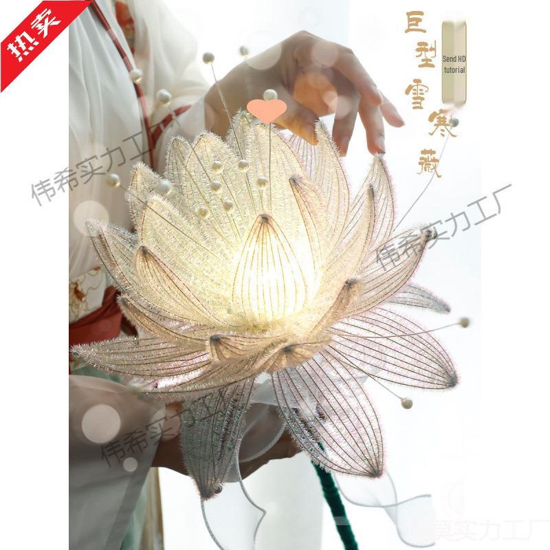 

Handmade Children s Lotus Lantern Kit - Chenille Flowers, Twist Stick, Year of the Horse Edition
