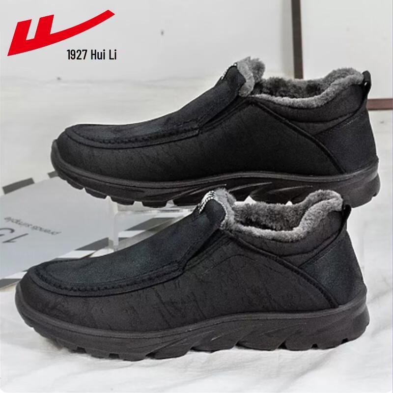 Huili Fleece-Lined Slip-On Casual Shoes WBN(JS)-3080 39