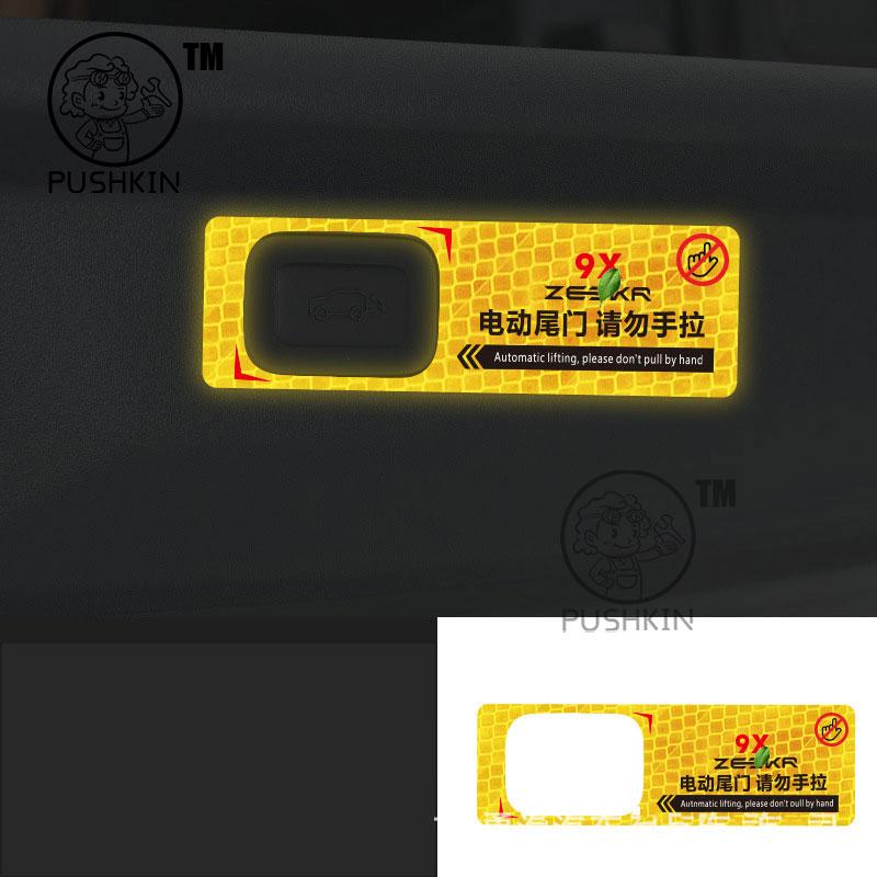 

Для ZEEKR 9X 2025 2026 детали интерьера автомобиля Предупреждающая наклейка о защите от столкновения сзади для переднего бампера аксессуары для дверей